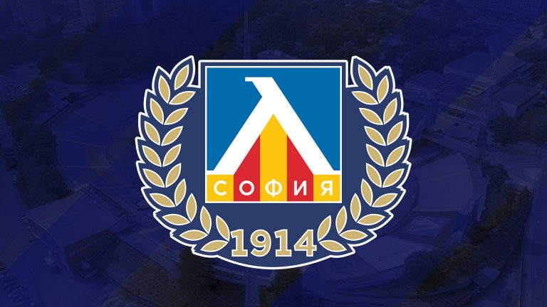 Новини - ПФК Левски София
